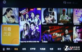 国产精品影音先锋