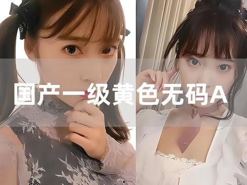 国产免费一级a,揭秘国产影视产业的创新与突破
